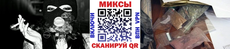 БУТИРАТ оксибутират  Купить закладки  Волгодонск 