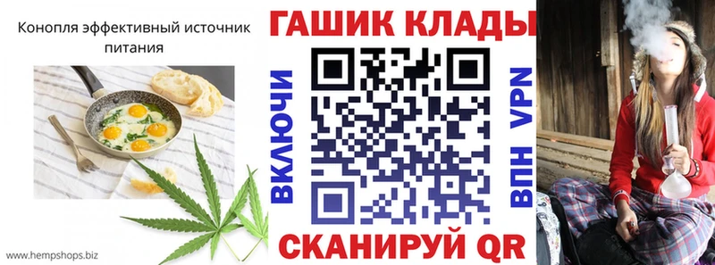 Купить  Волгодонск  Canna-Cookies конопля 