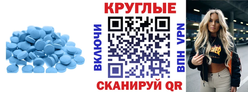 Купить закладки  Волгодонск  Ecstasy 300 mg 