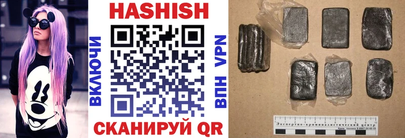 ГАШ убойный  Купить где  Волгодонск 