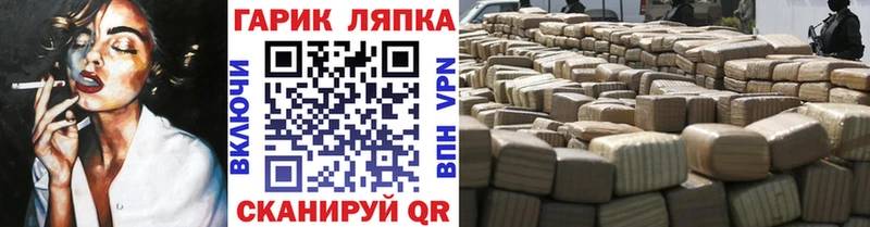 Гашиш убойный Волгодонск