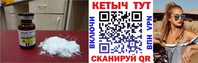 Кетамин VHQ Купить закладки Волгодонск