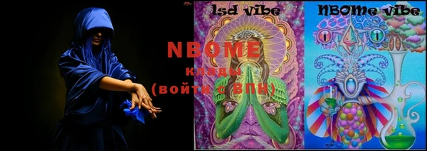 а пвп мука Нефтегорск