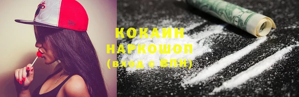 гидропоника Нефтекумск