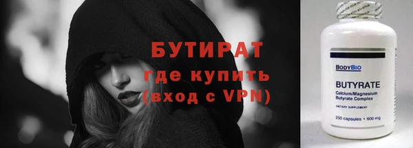 а пвп мука Нефтегорск