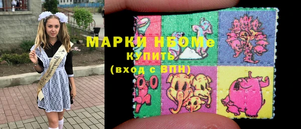 мет Новокубанск