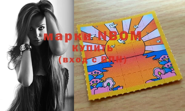 скорость mdpv Нея