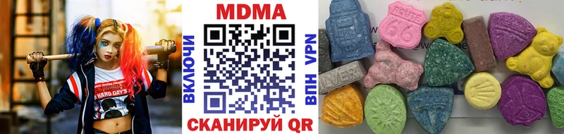 Купить закладки  Волгодонск  MDMA crystal 
