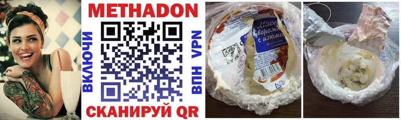 Купить закладки  Волгодонск  Метадон кристалл 