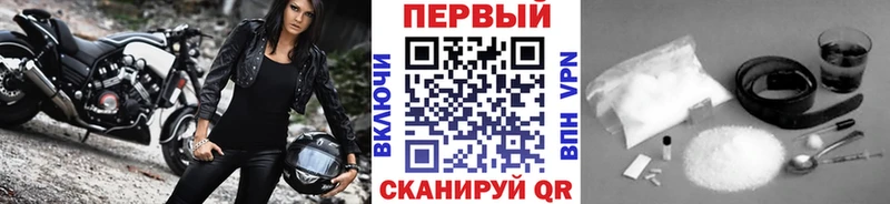 Купить где  Волгодонск  Метамфетамин винт 