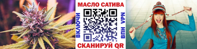 ТГК Wax Купить где Волгодонск