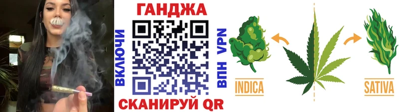 МАРИХУАНА планчик  Купить  Волгодонск 