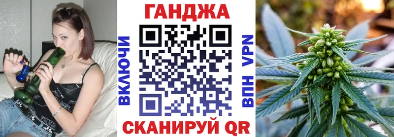 Конопля гибрид Волгодонск